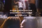 国产偷在线观看,揭秘隐秘角落的惊悚真相