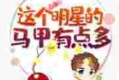 欧美国18精产品二区,18精产品二区深度解析