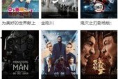 在线免费在线观看国产,免费在线观看，尽享国产影视盛宴